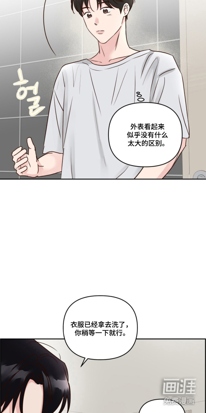 第79话3