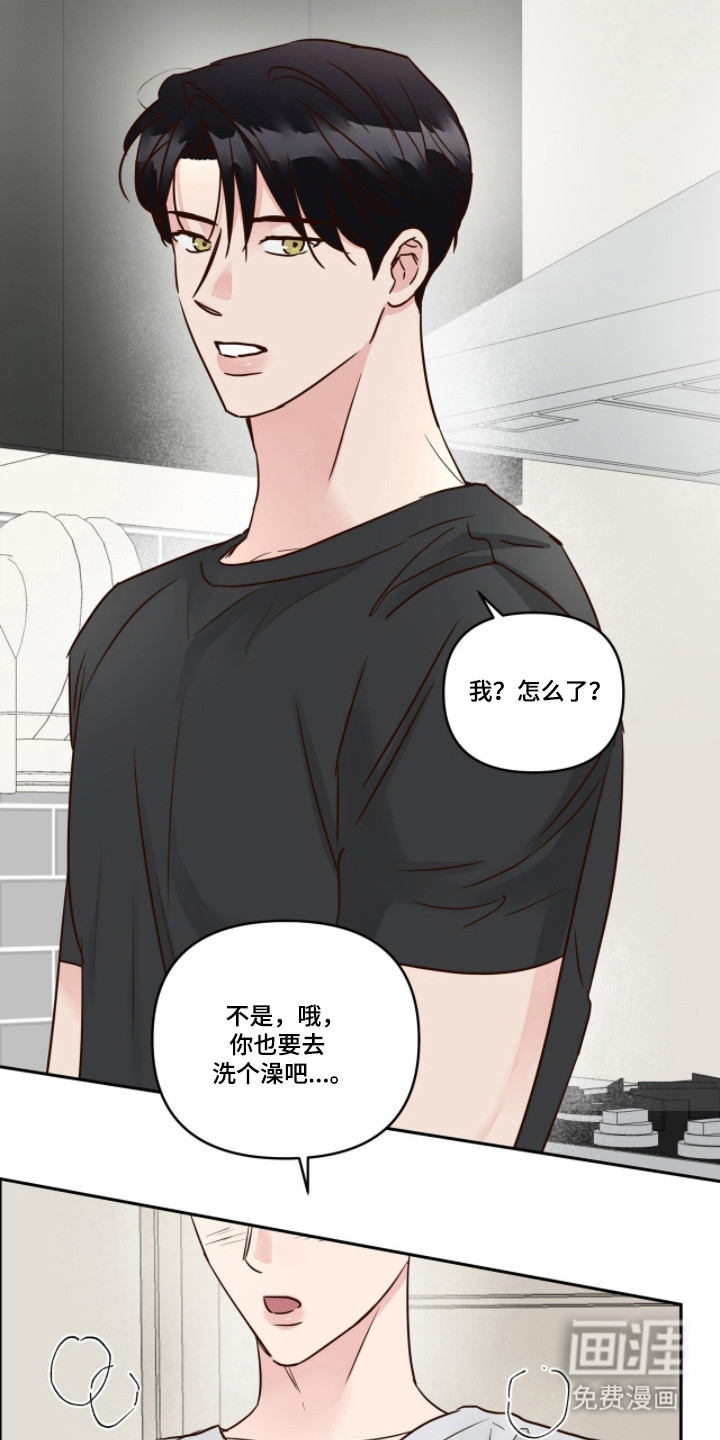 第79话5