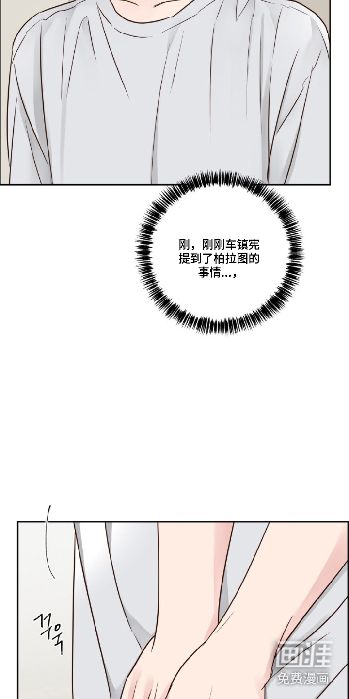 第79话6