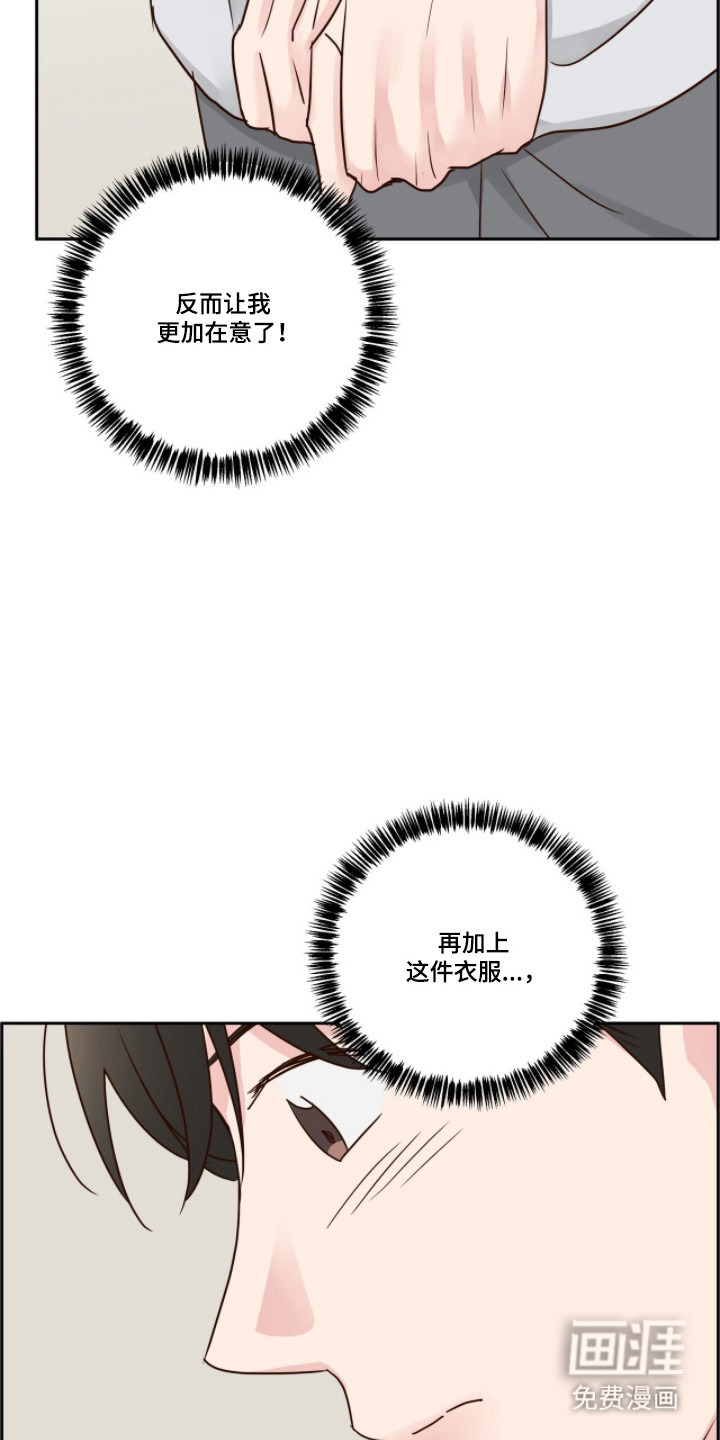 第79话7