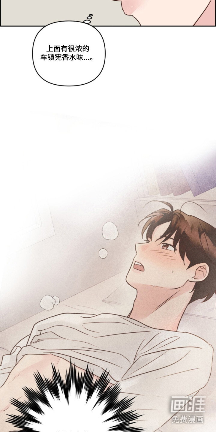 第79话8