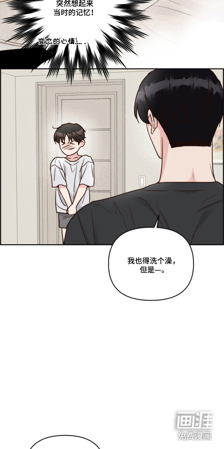 第79话9
