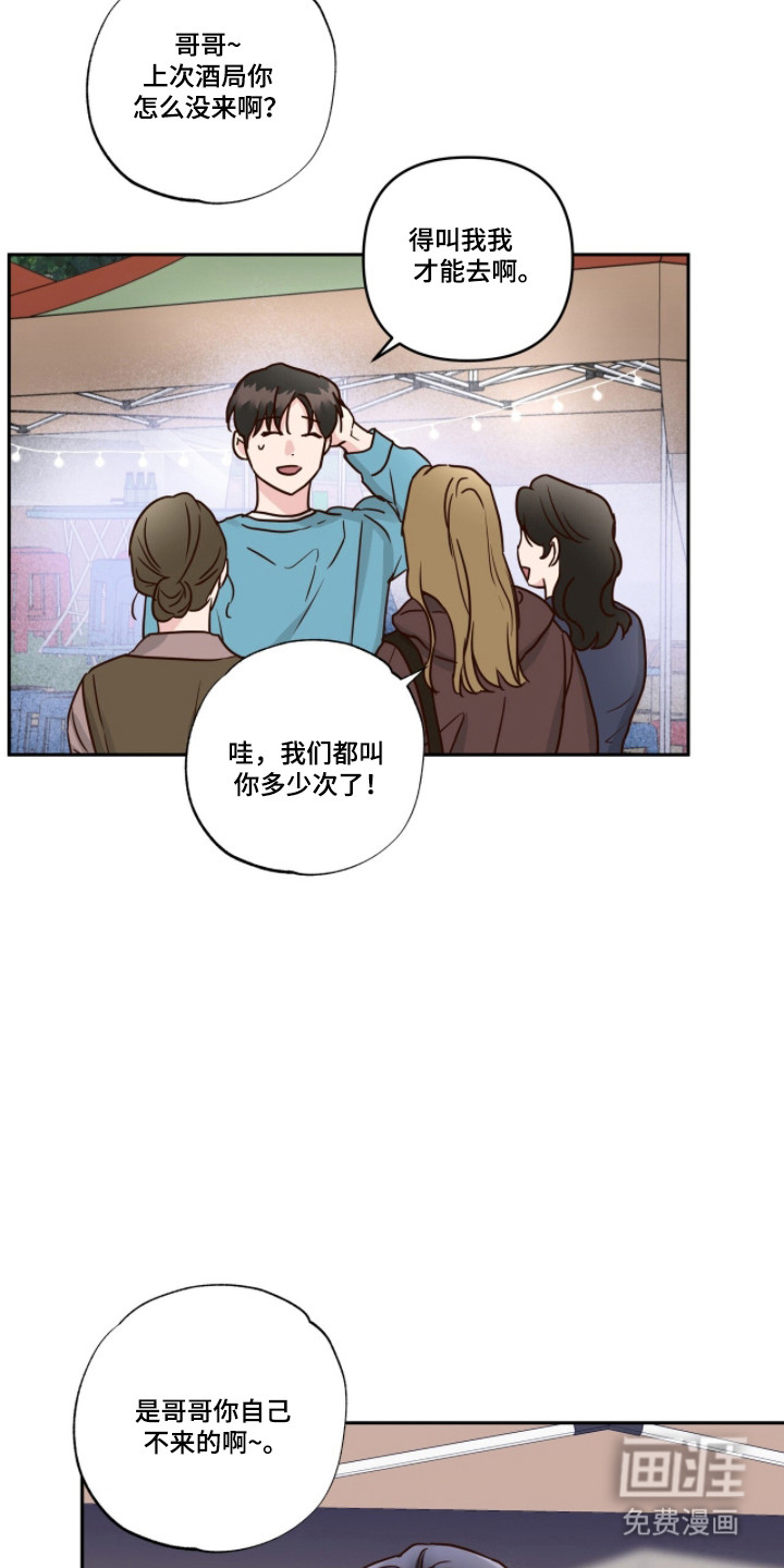 第78话11
