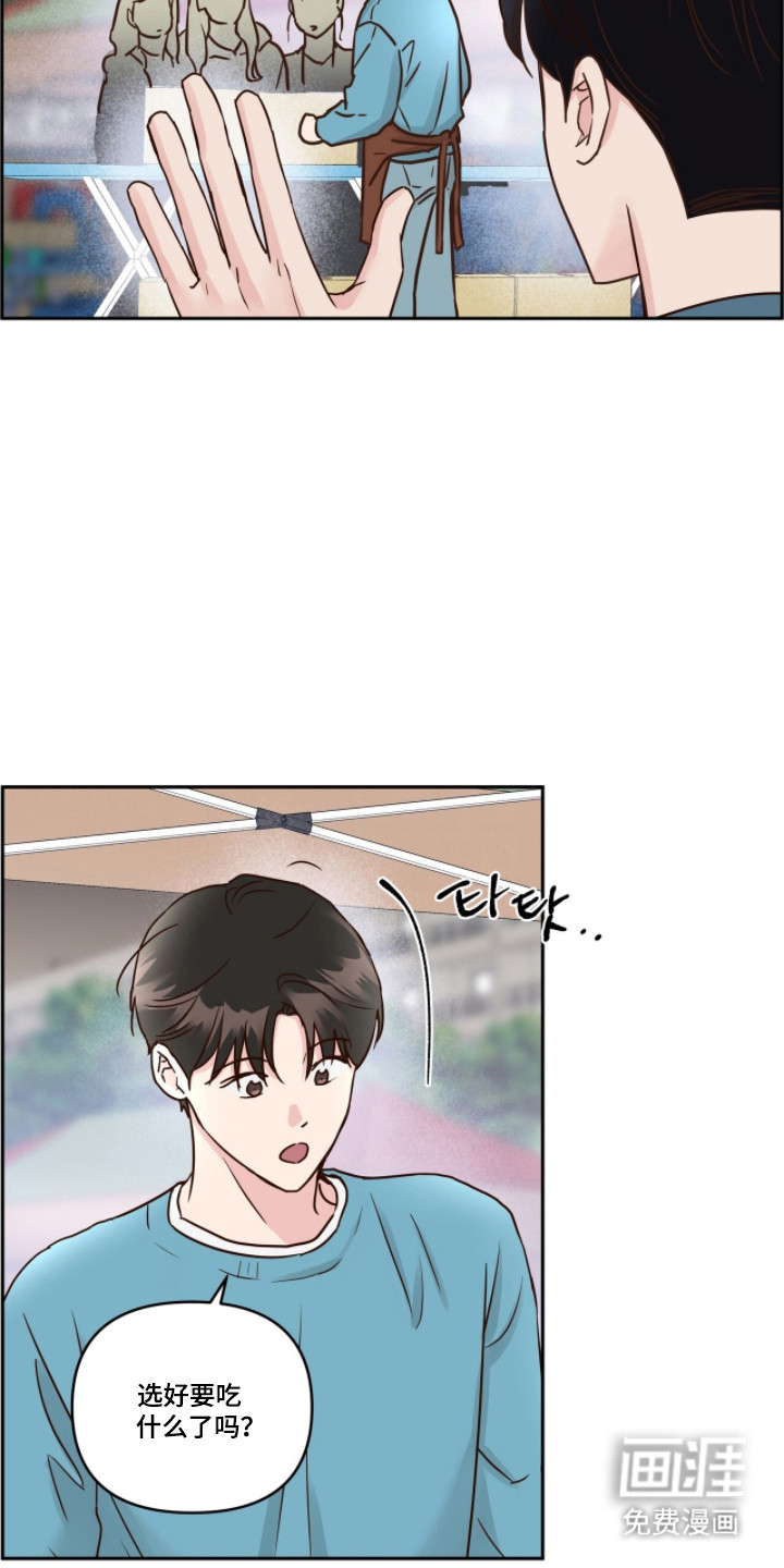 第78话13