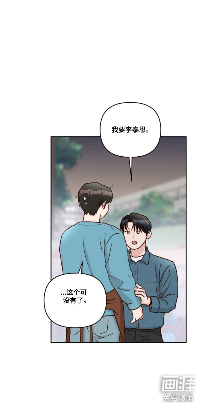 第78话14
