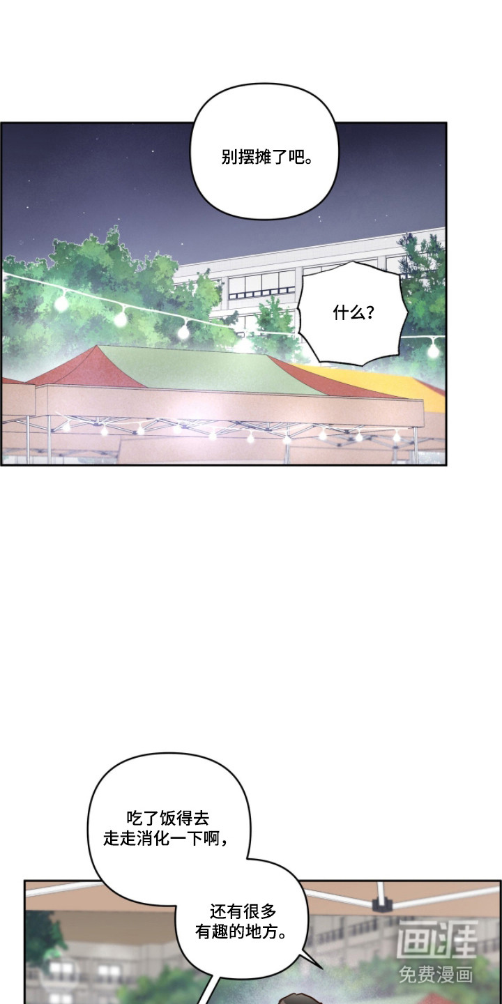 第78话20