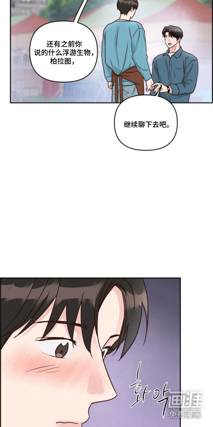 第78话21