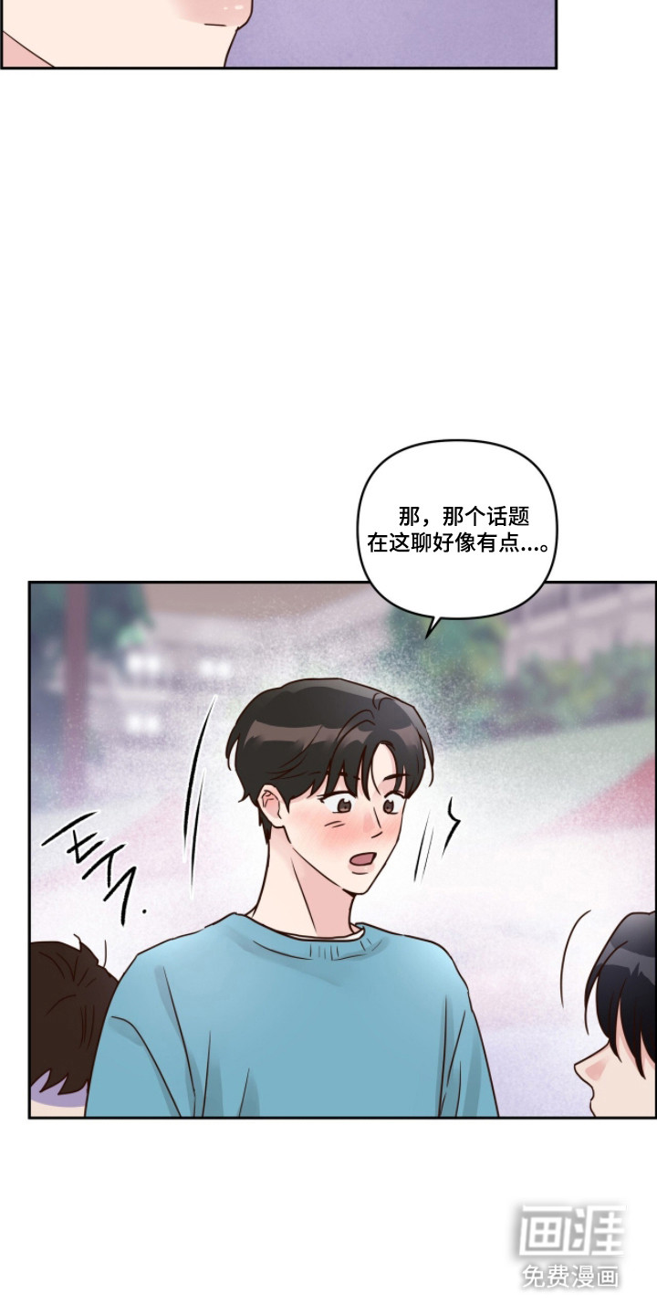 第78话22