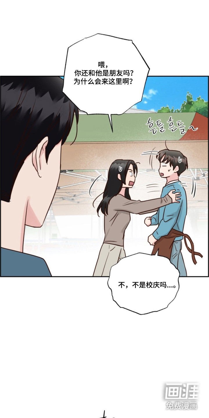 第78话3