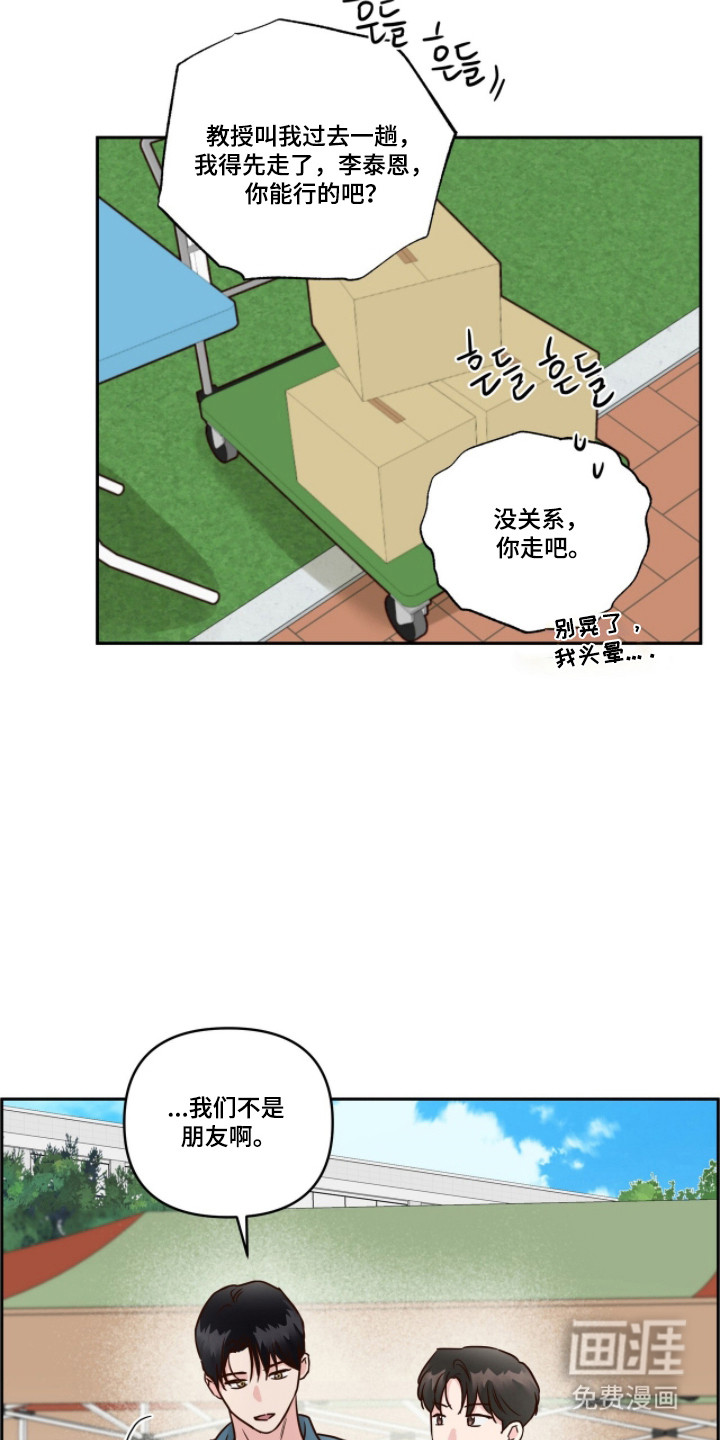 第78话4