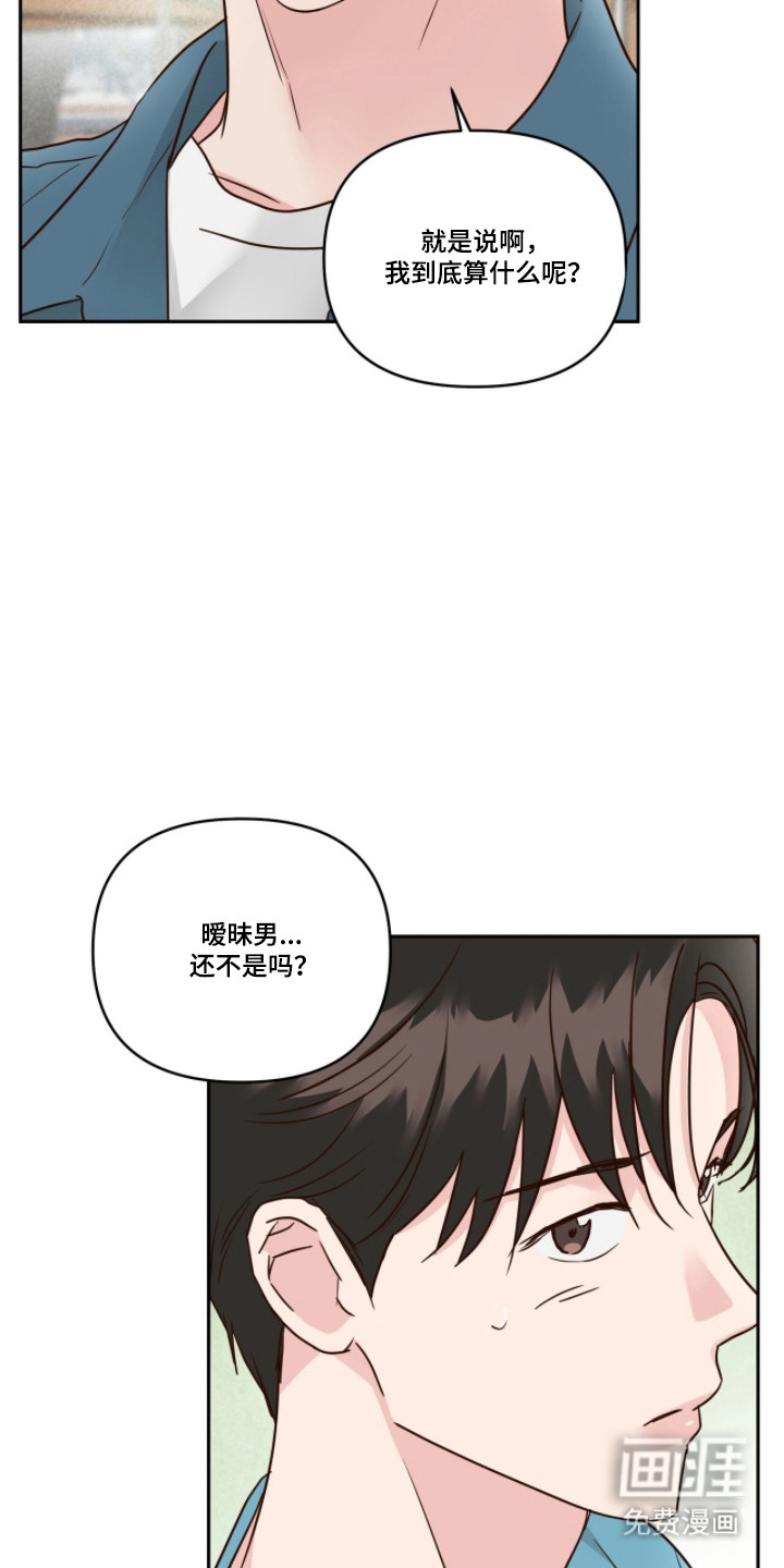 第78话6