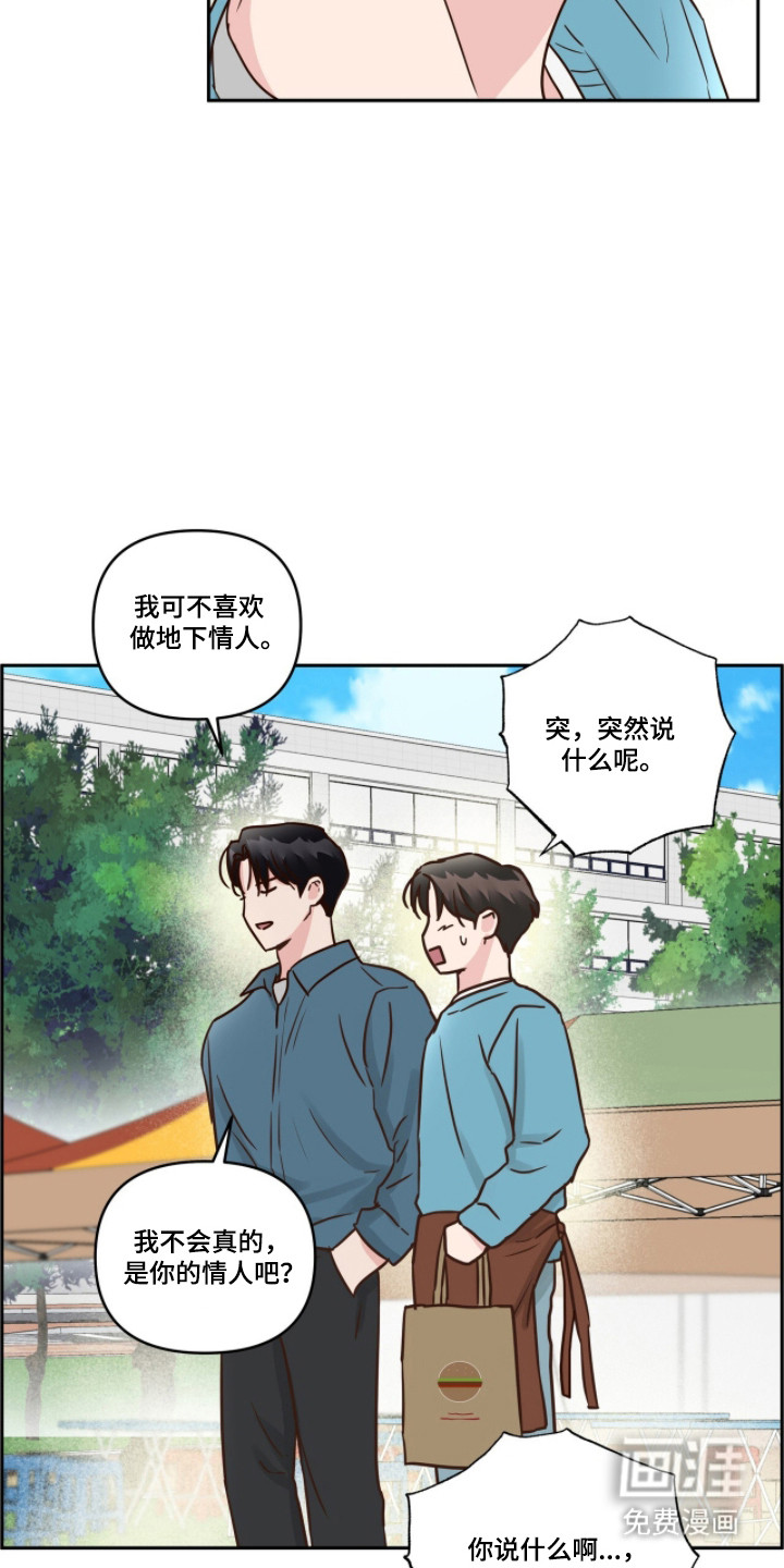 第78话7