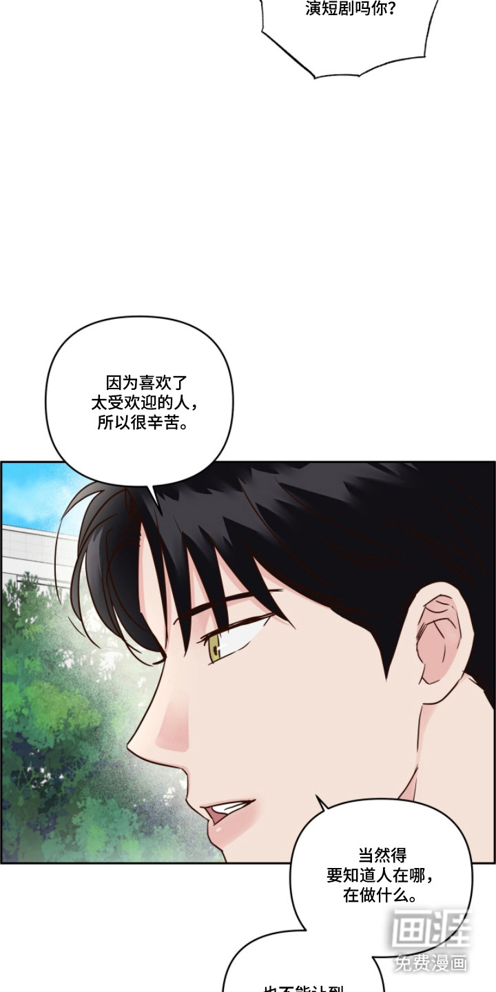 第78话8