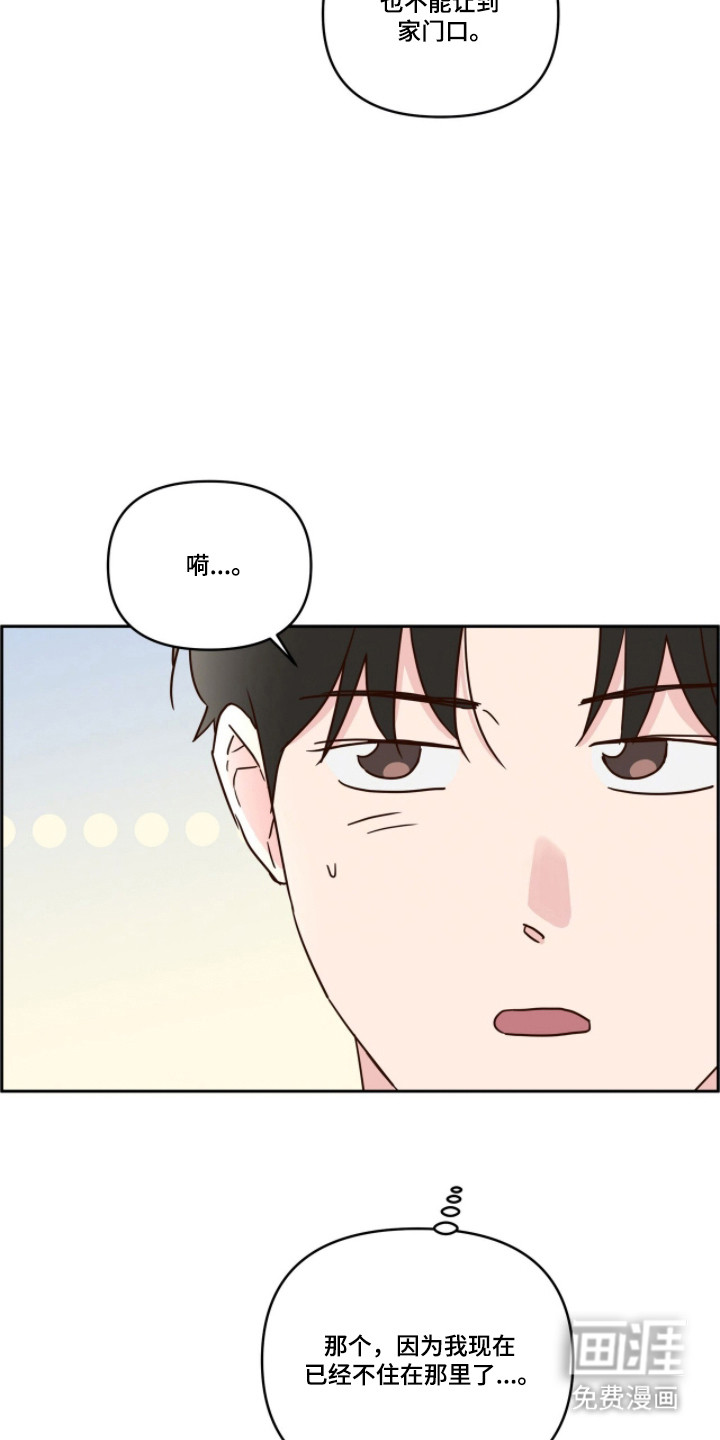 第78话9