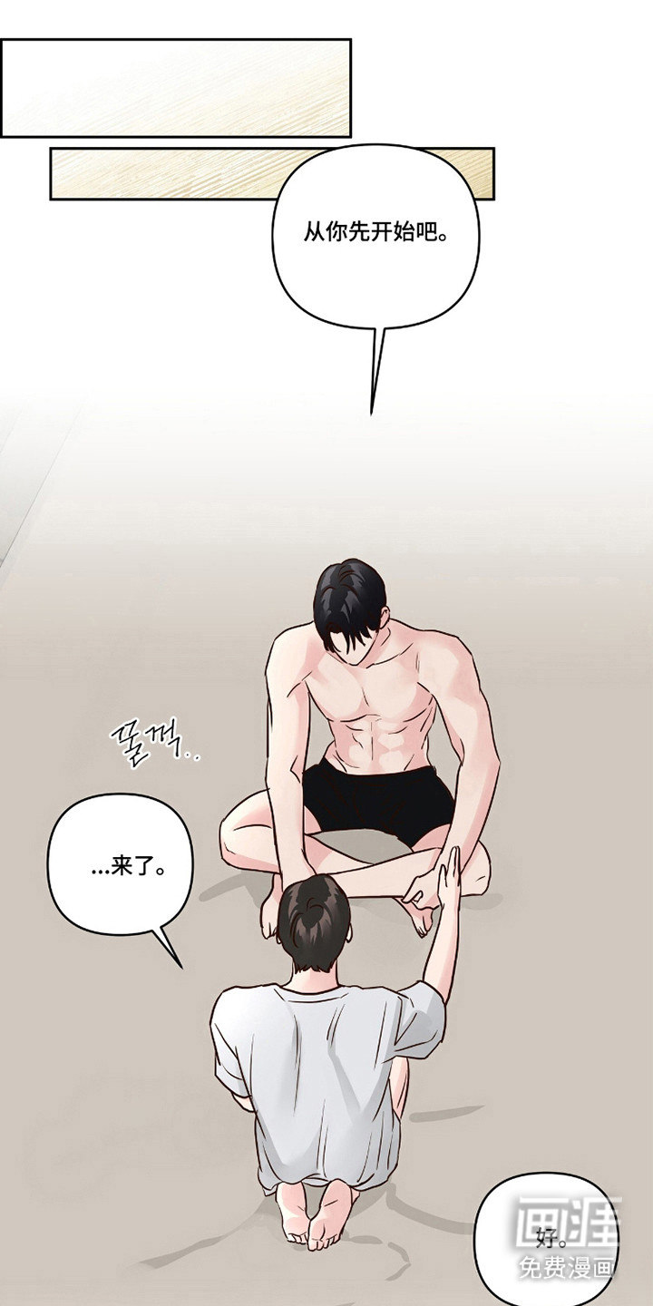 第81话10