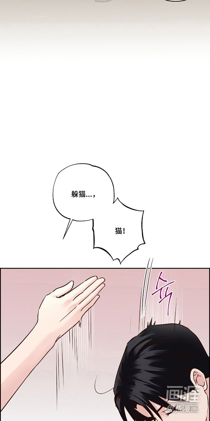 第81话11