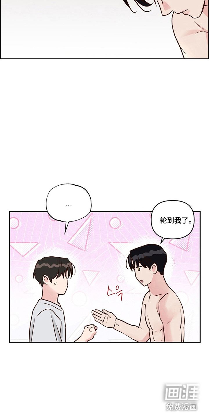 第81话12