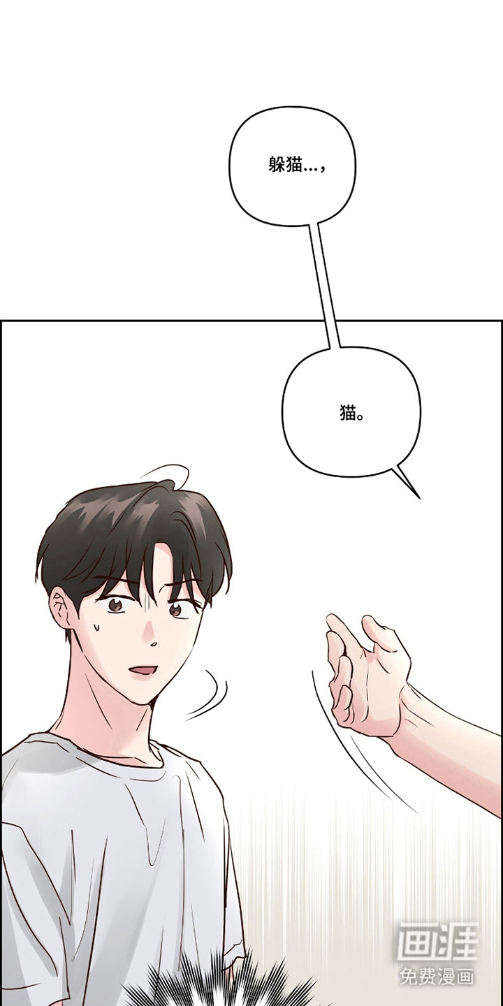 第81话13