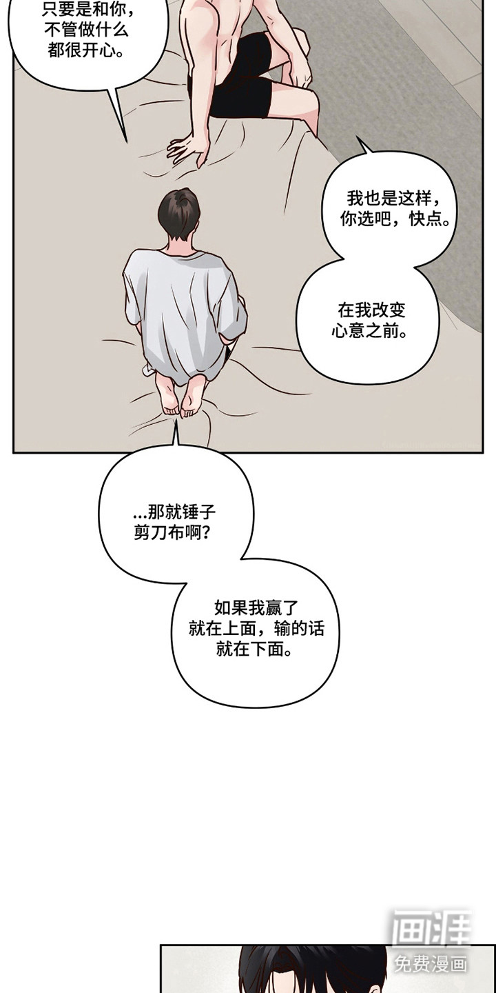 第81话4