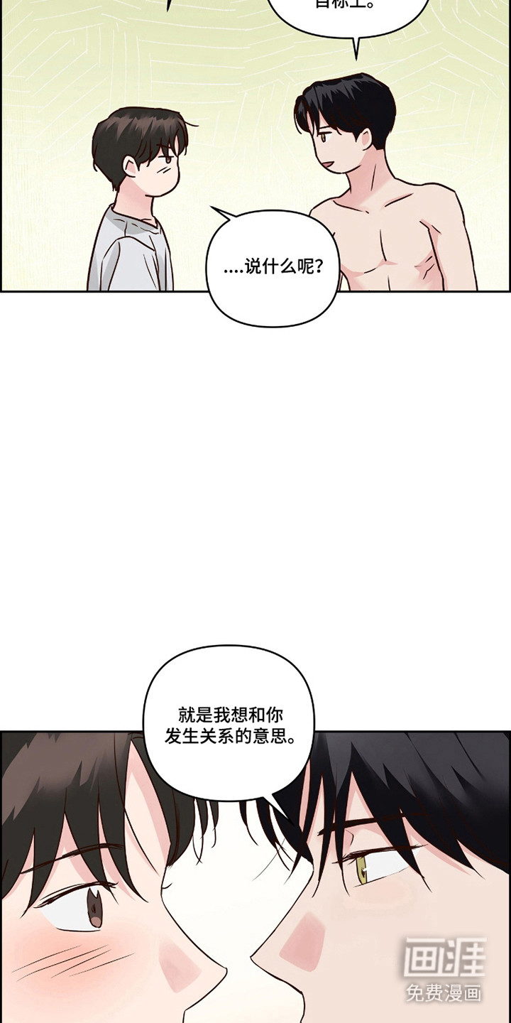 第81话6