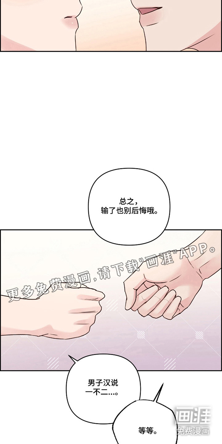 第81话7