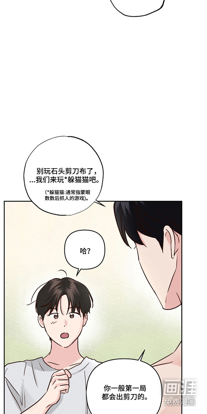 第81话8