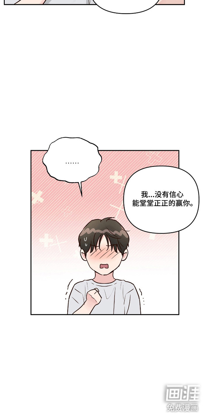 第81话9