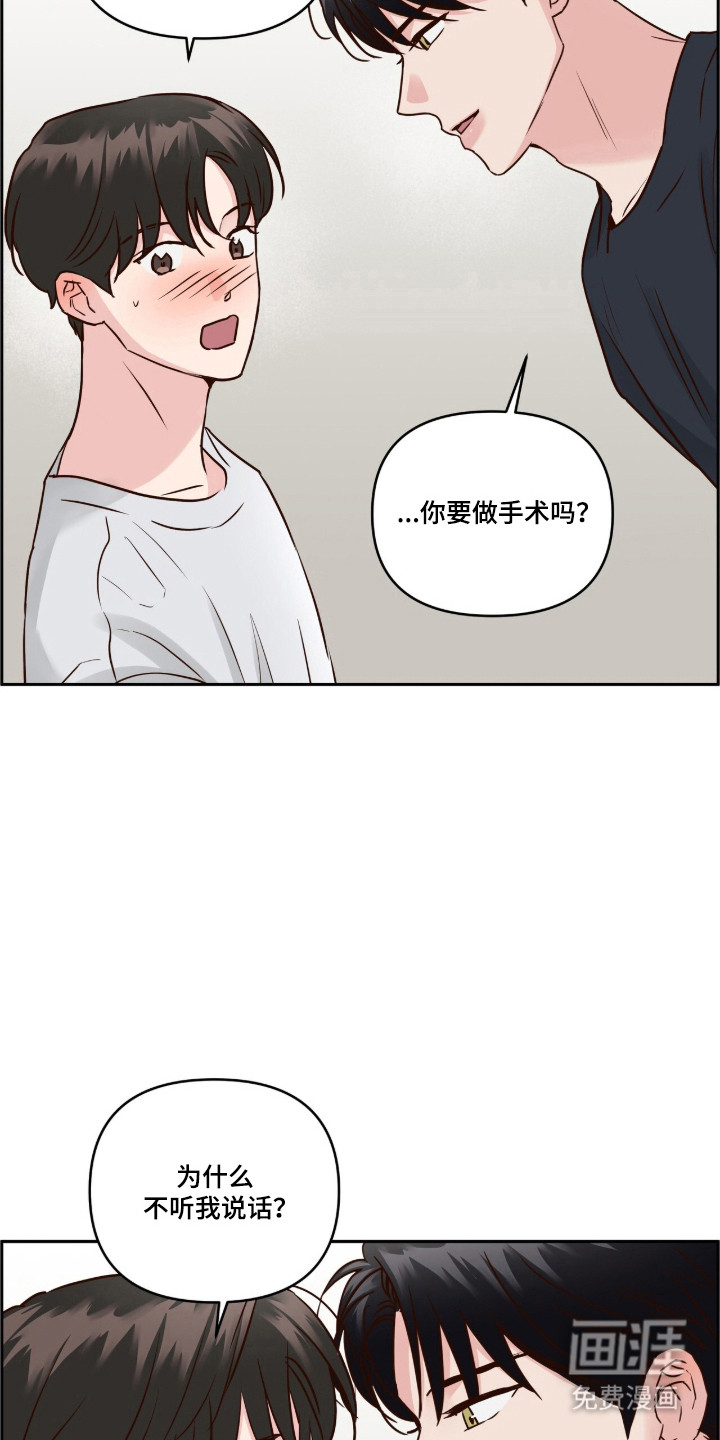 第80话10