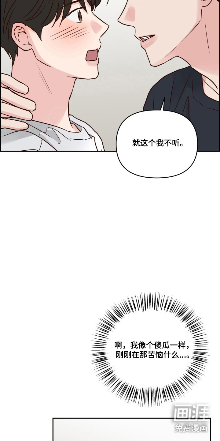 第80话11