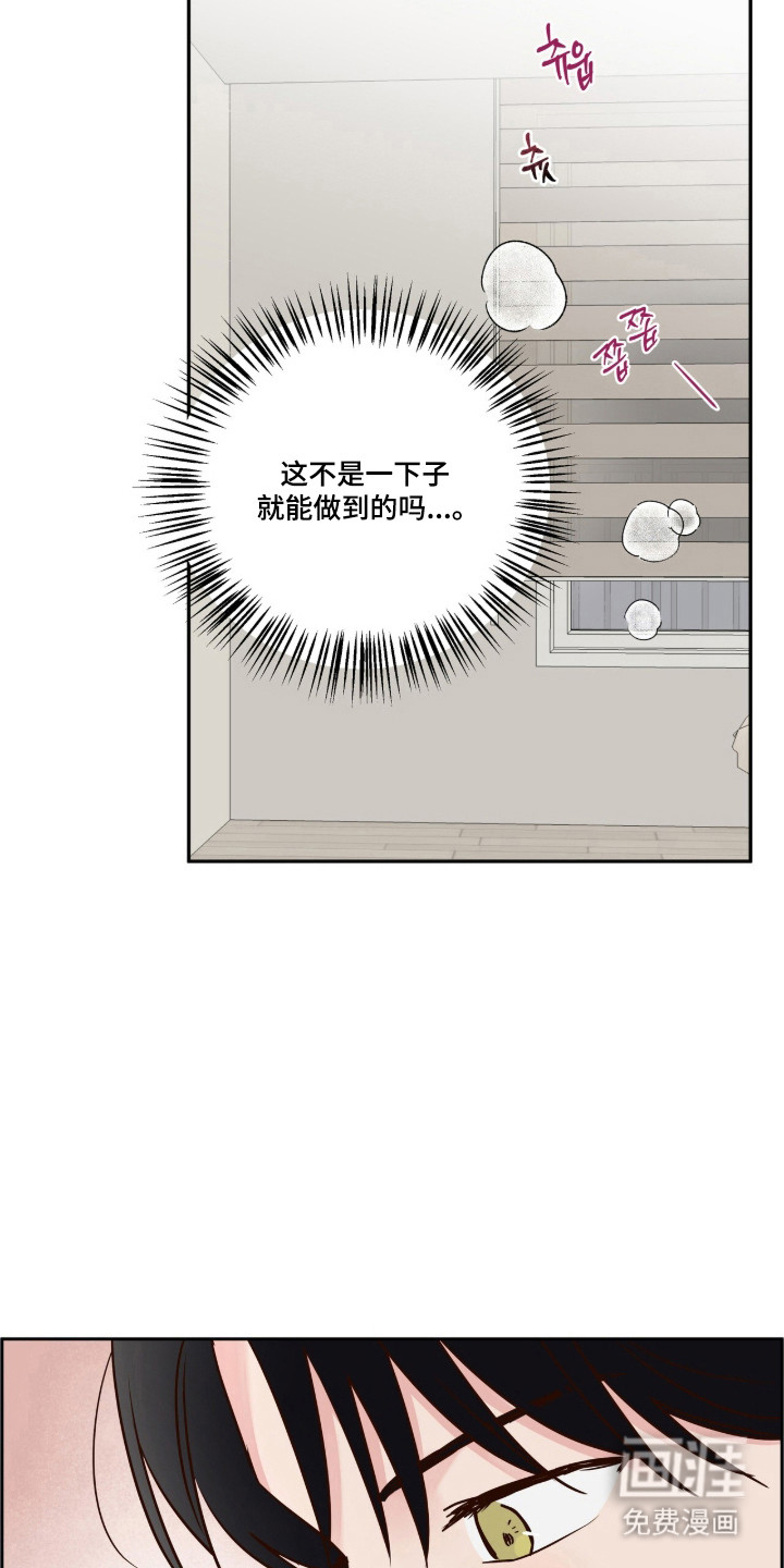 第80话12