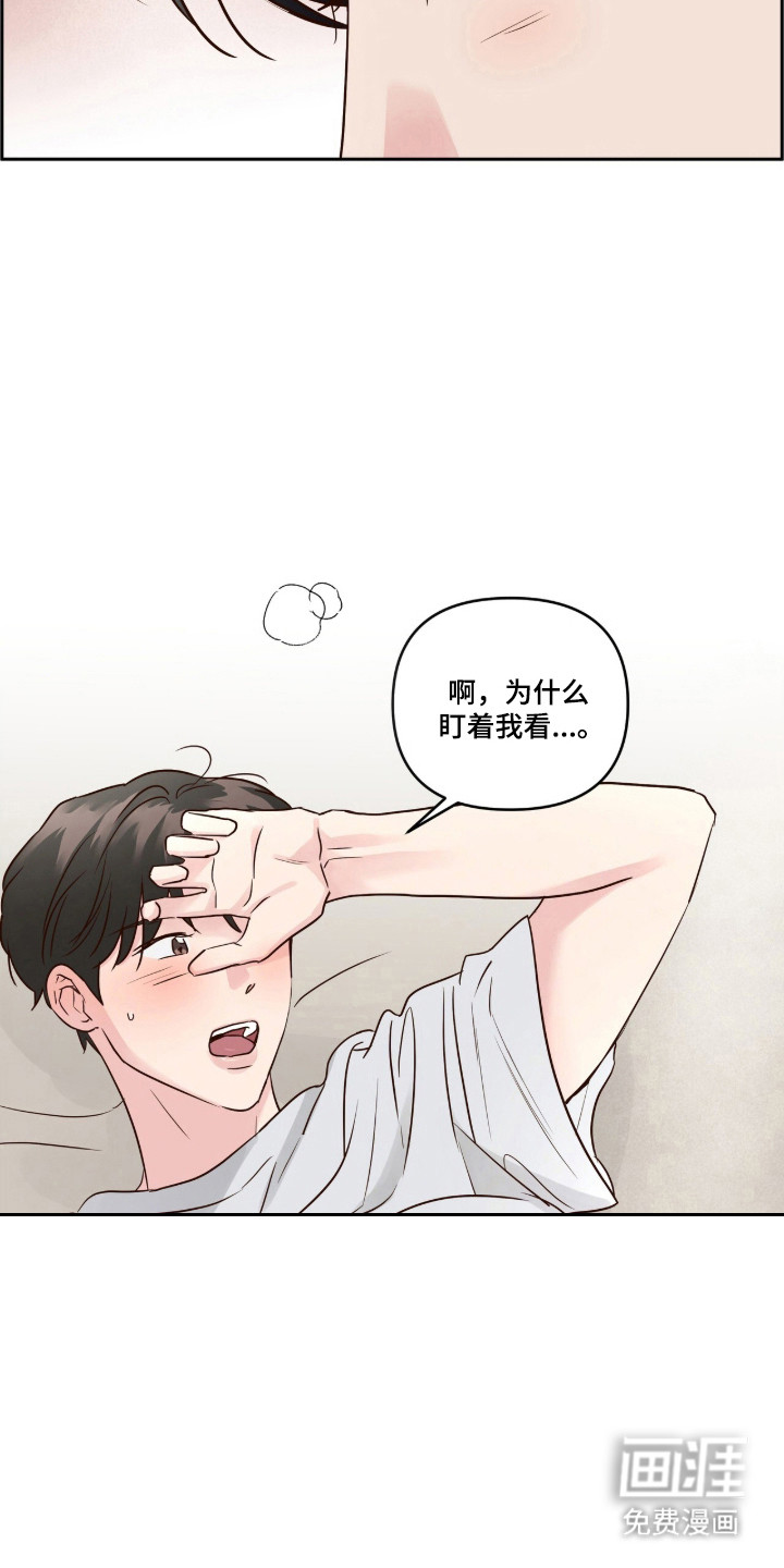 第80话13