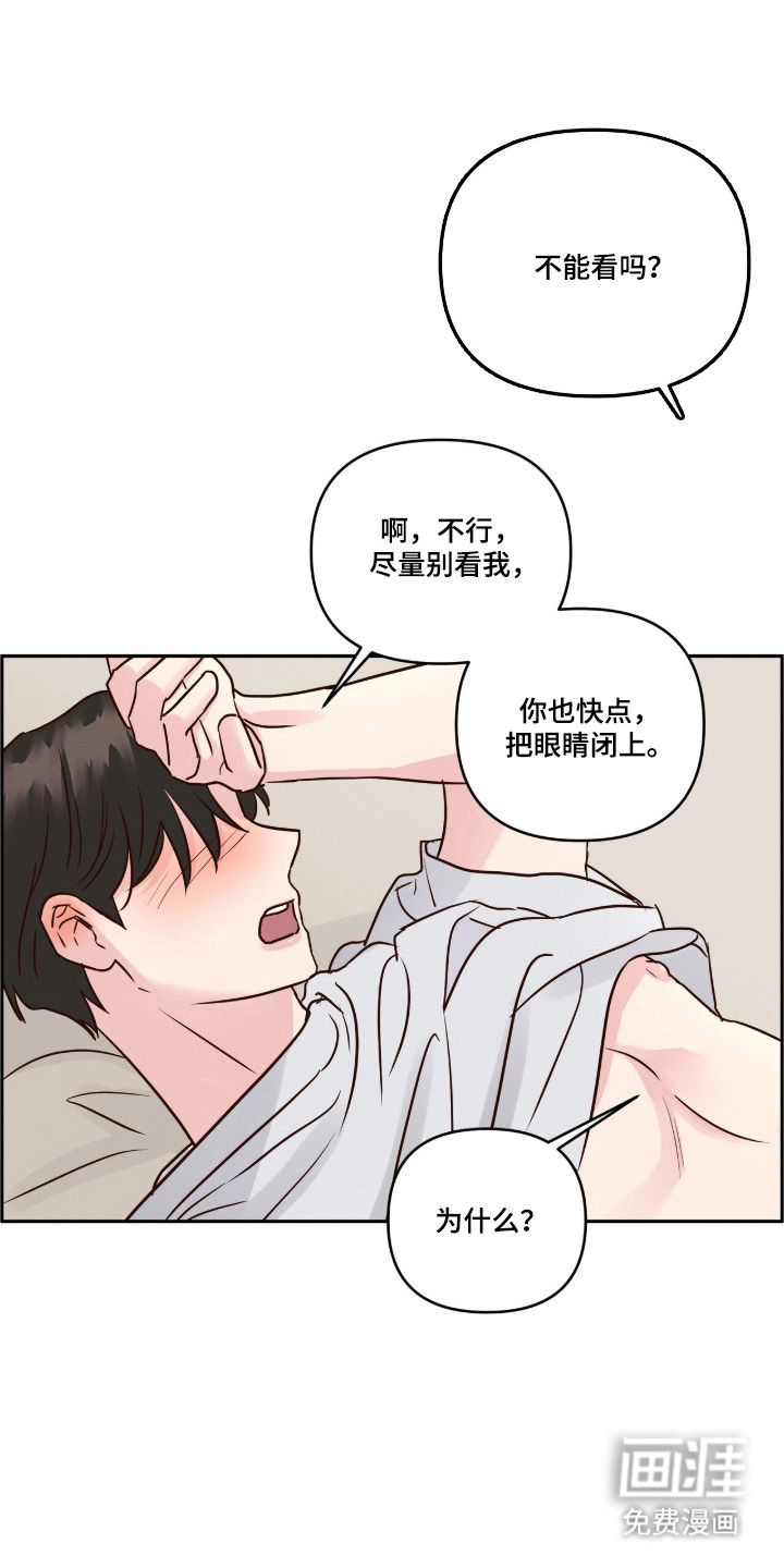 第80话14