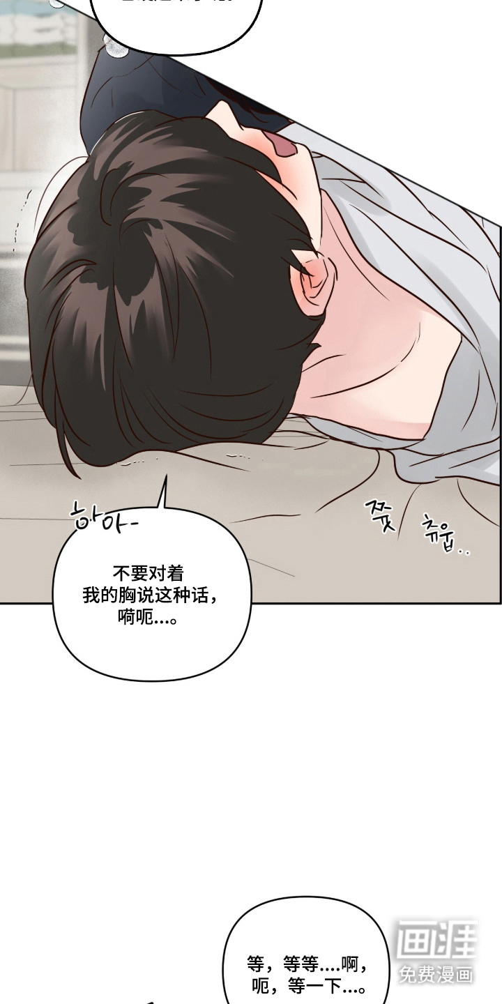第80话16