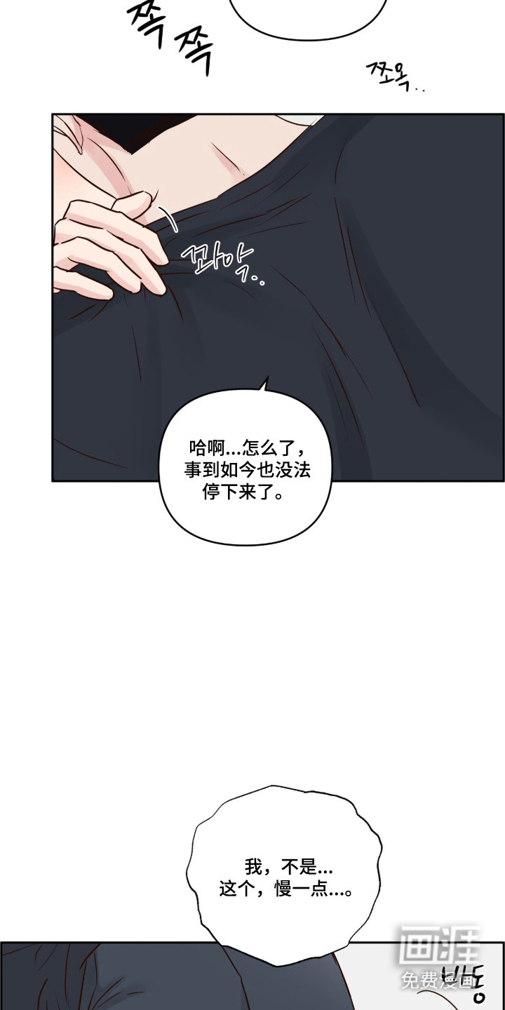 第80话17