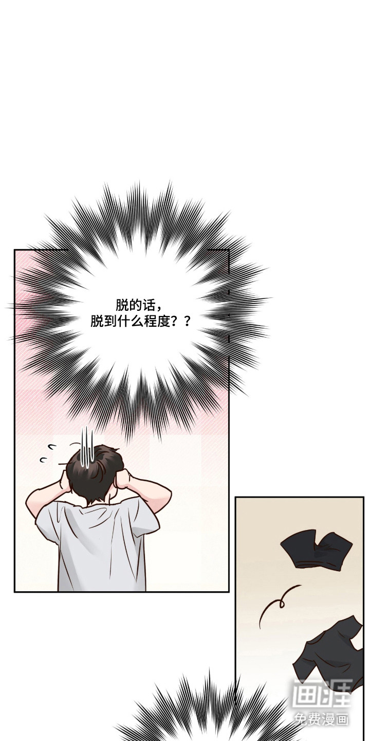 第80话2