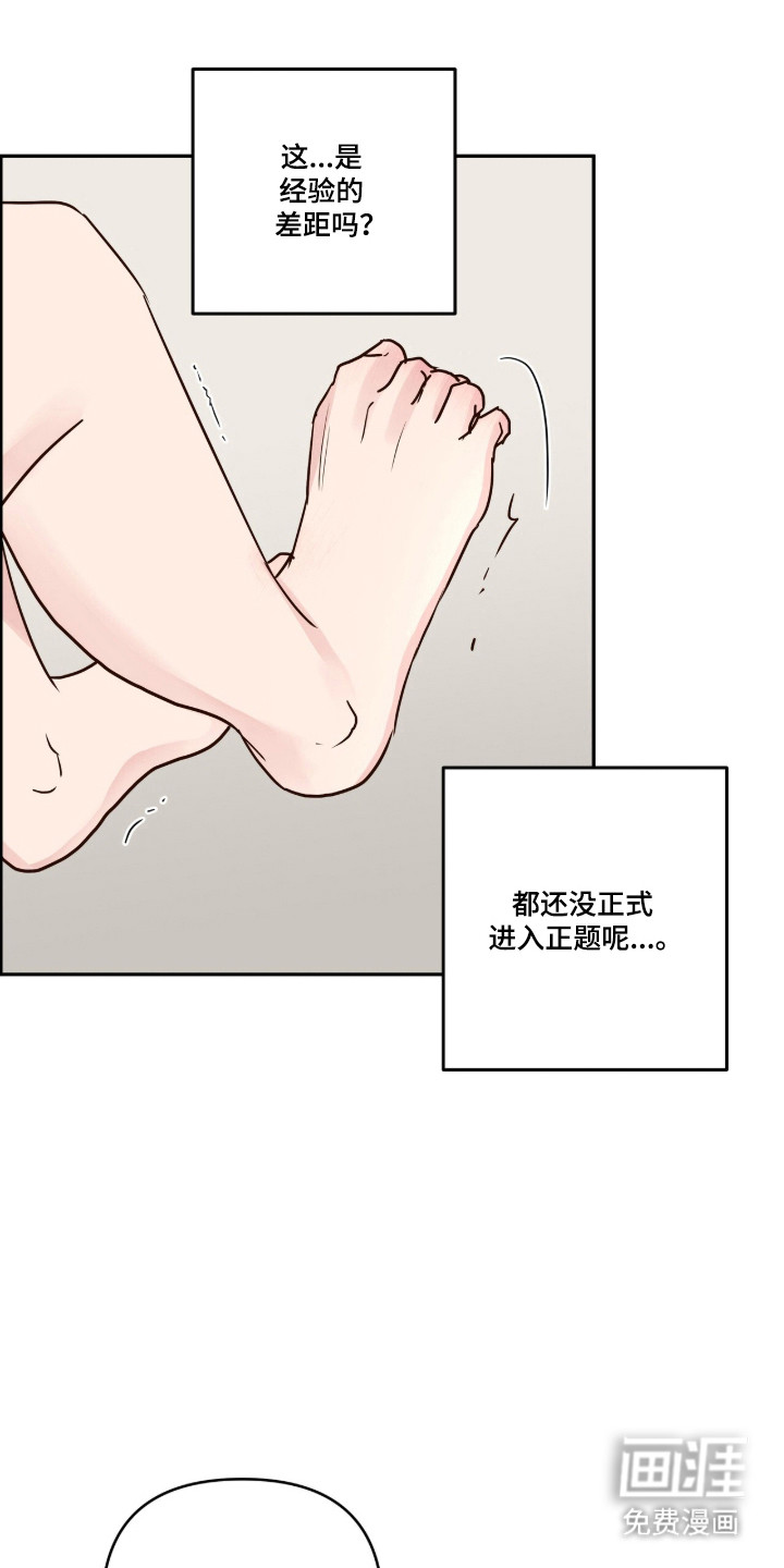 第80话20