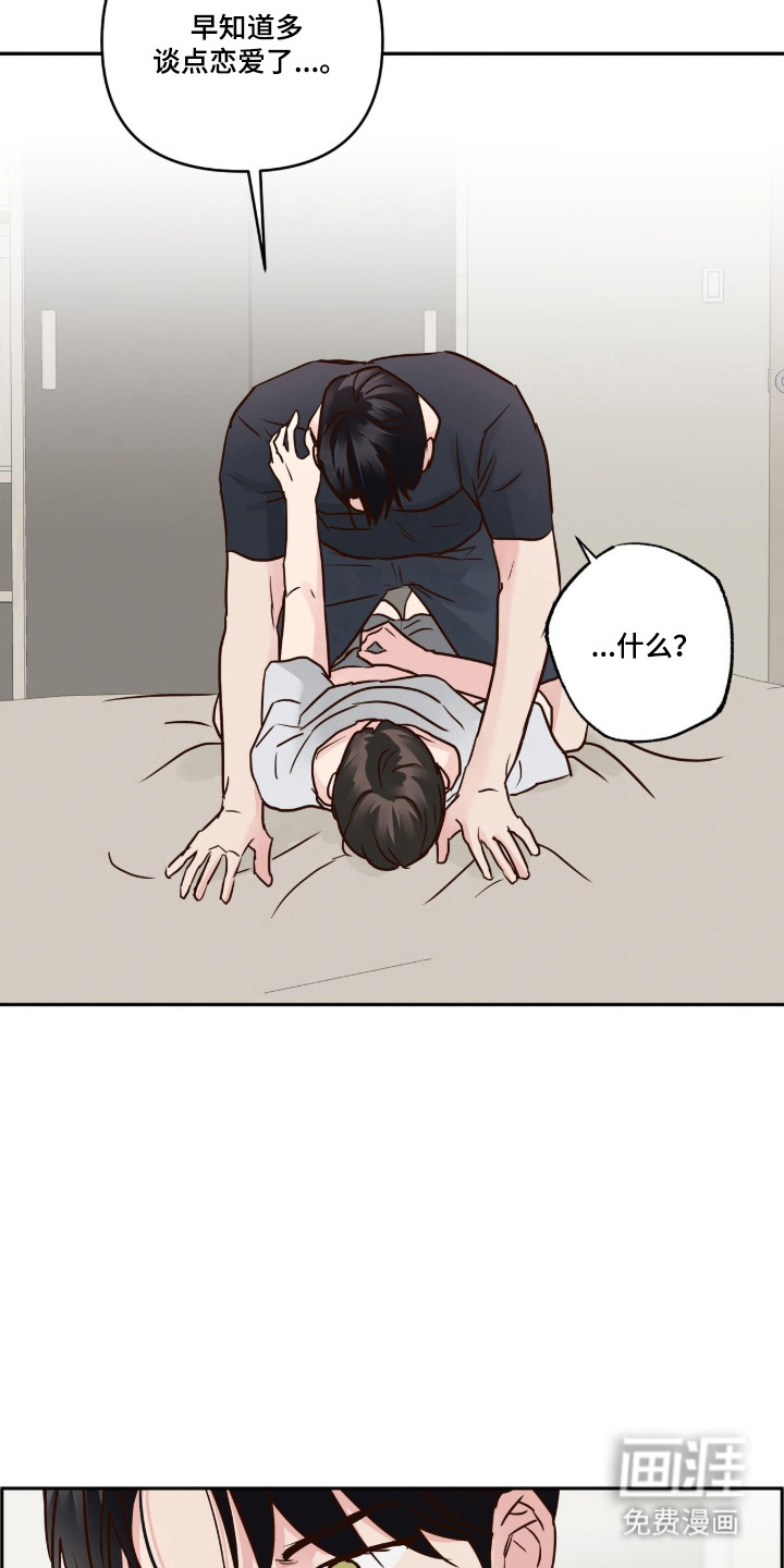 第80话21