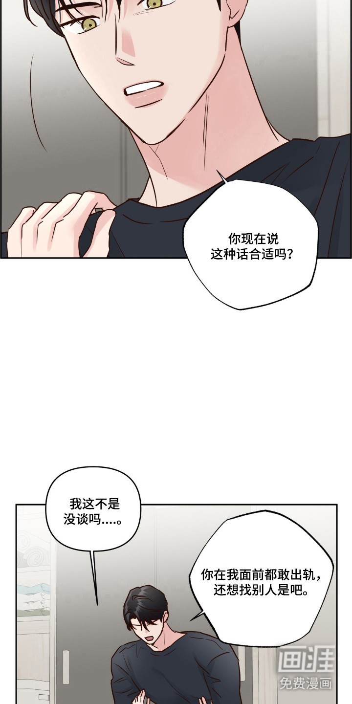 第80话22