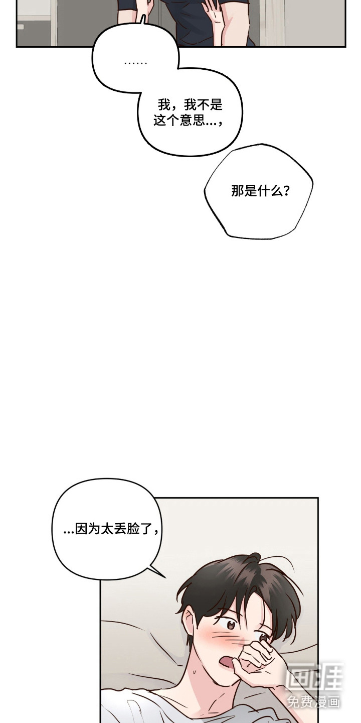 第80话23