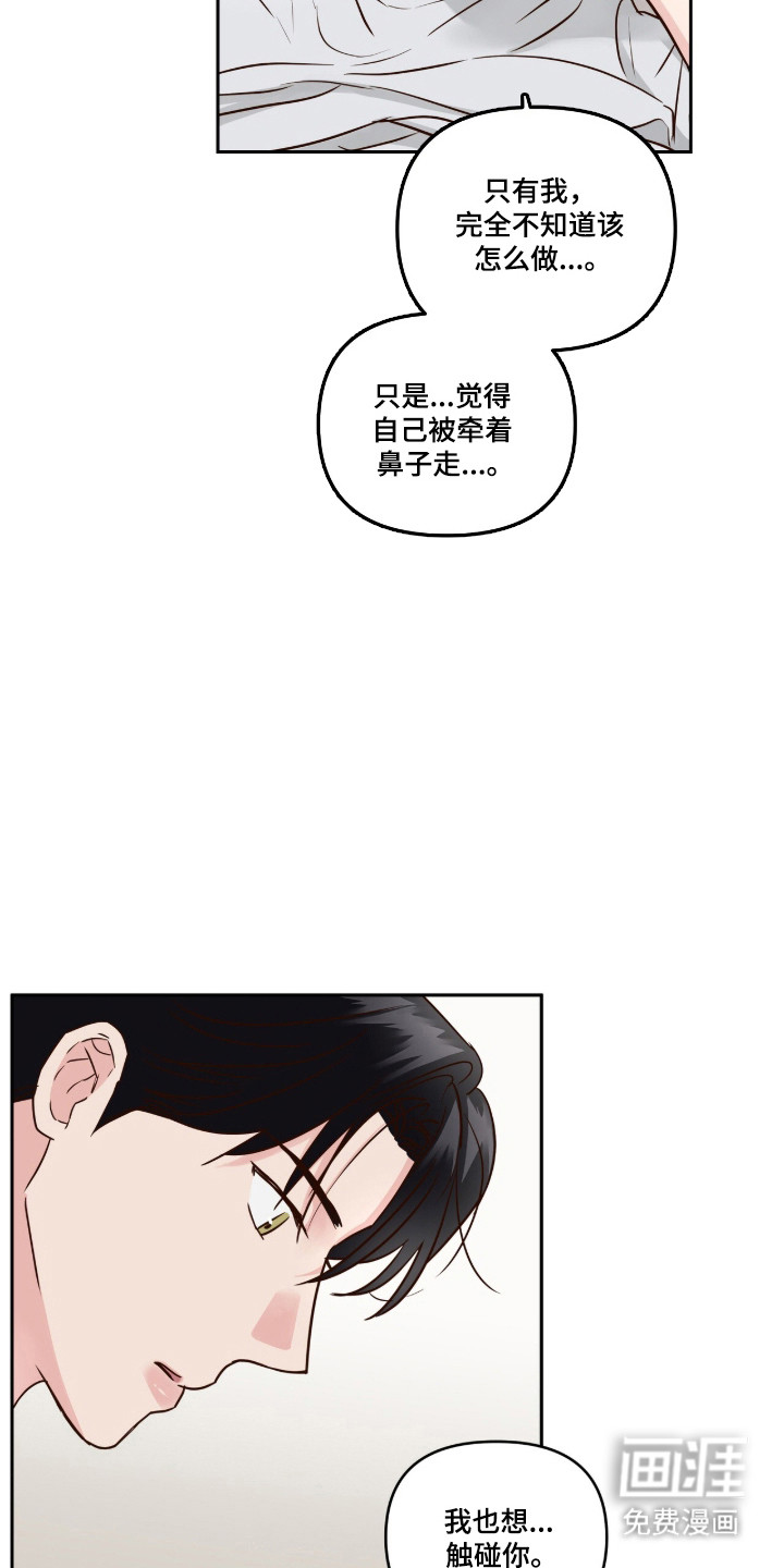 第80话24