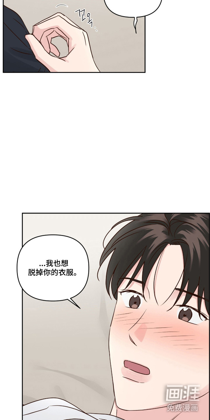 第80话25