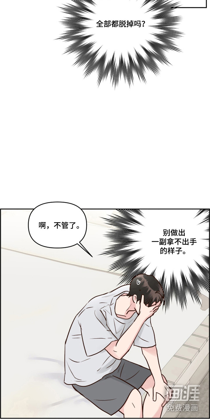 第80话3