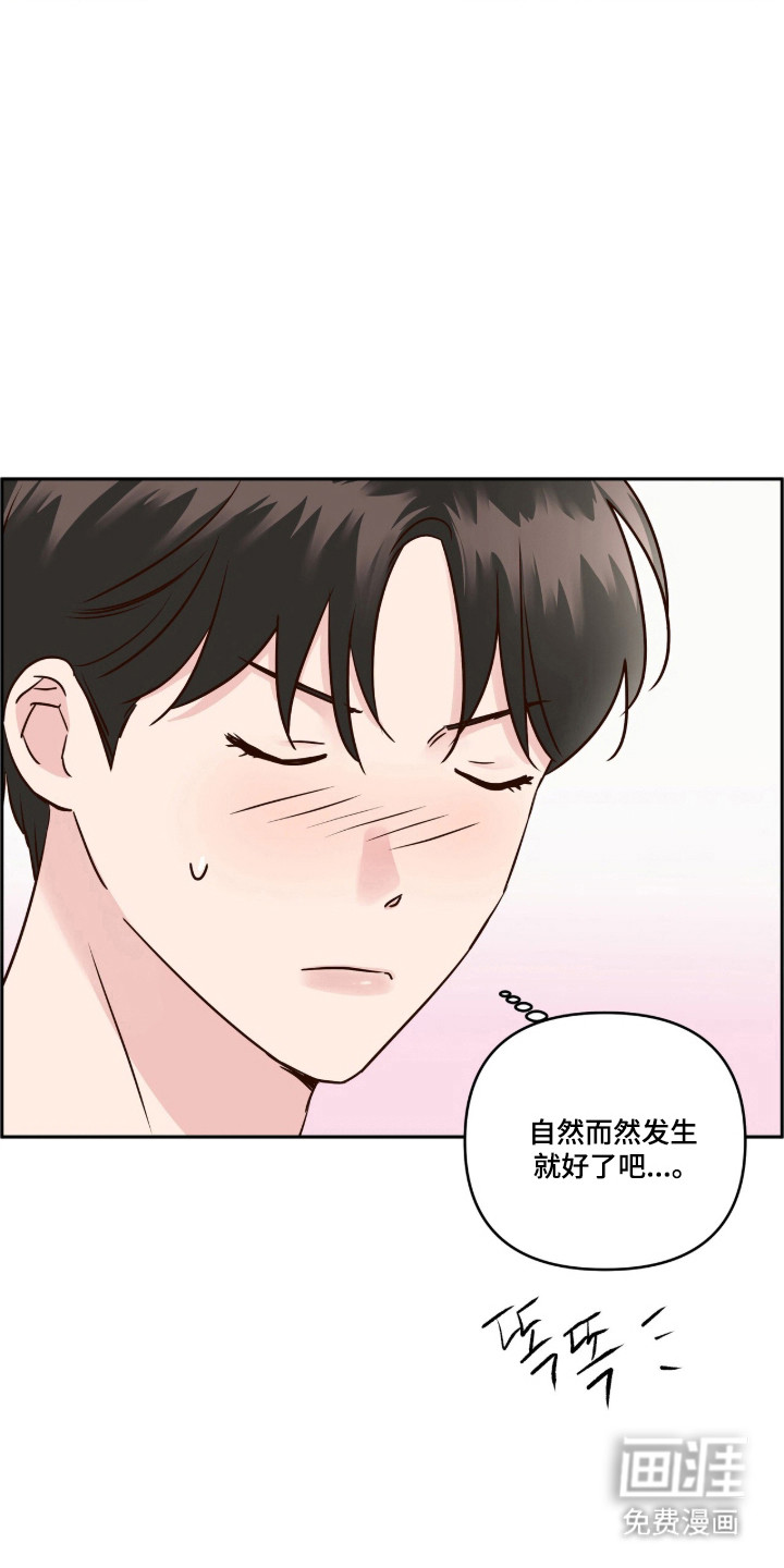 第80话4