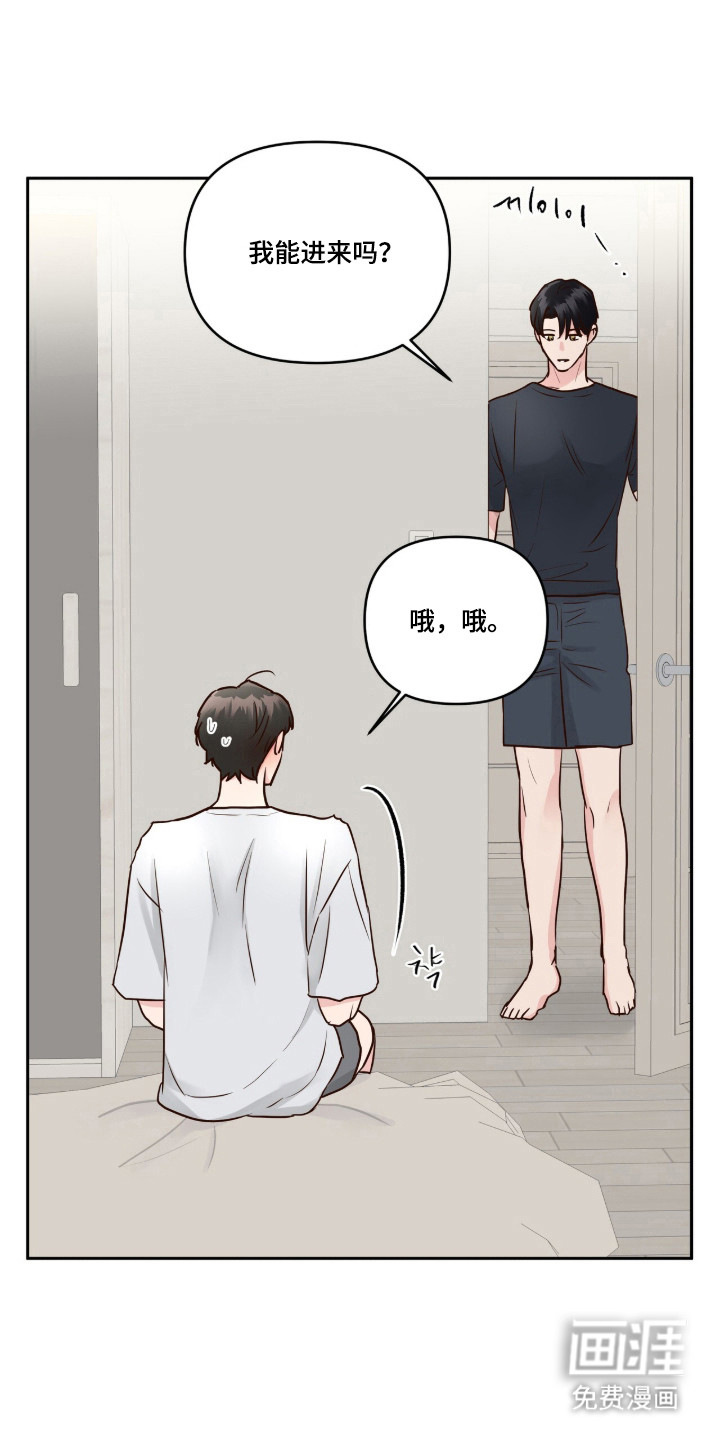 第80话5