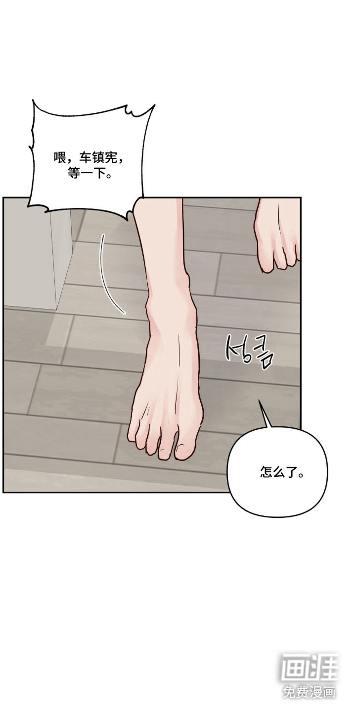 第80话6