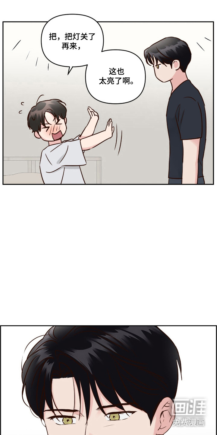第80话7