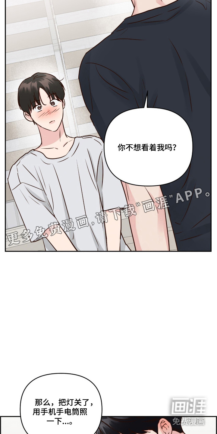 第80话9
