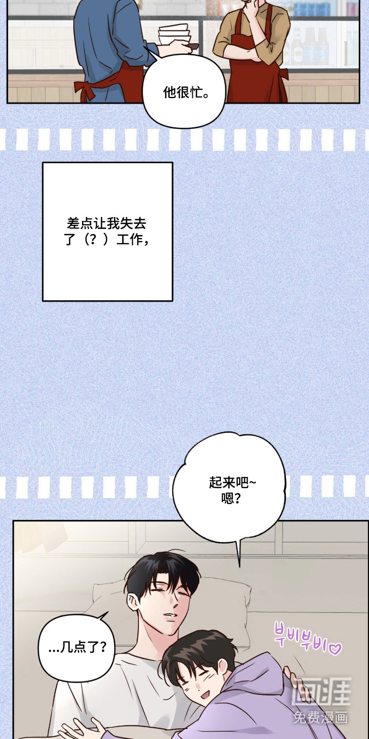 第84话1