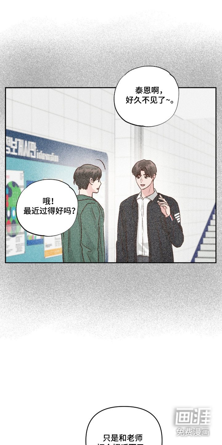 第84话10