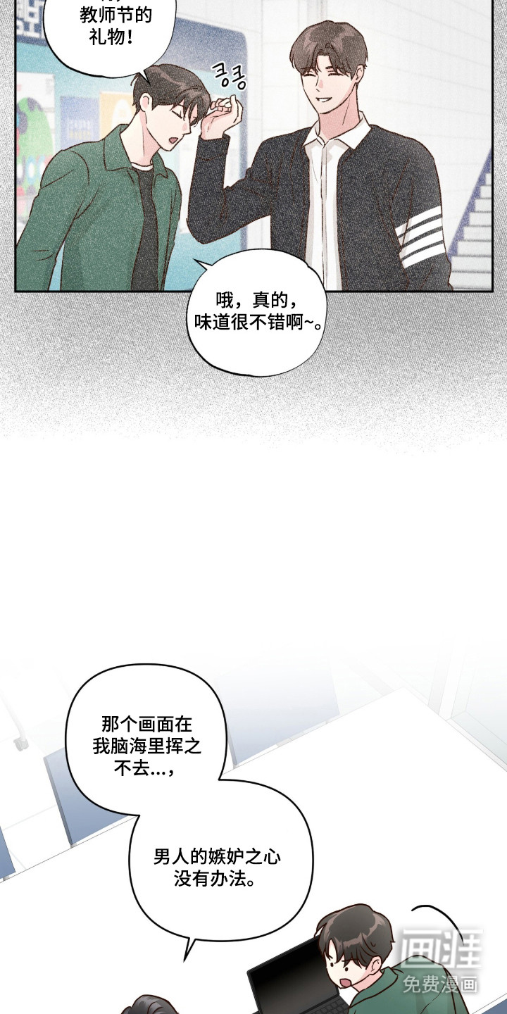 第84话12